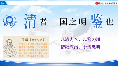 南京市廉政文化研究会应邀出席东南大学"清鉴"纪检监察大模型发布会(图2)