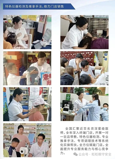 重磅战略落地！修正•修修爱独家冠名“金钥匙工程”，三大顶层布局构建全国一老一小安全防护新体系(图5)